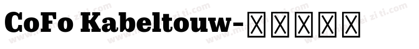 CoFo Kabeltouw字体转换
